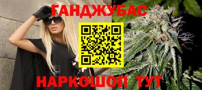 мескалин Кандалакша