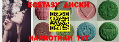 мескалин Кандалакша