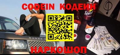 кокаин колумбия Камышлов