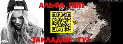 кокаин VHQ Азнакаево