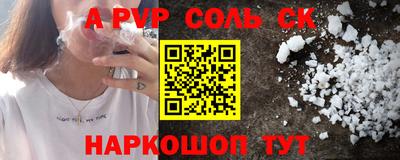 кокаин колумбия Камышлов