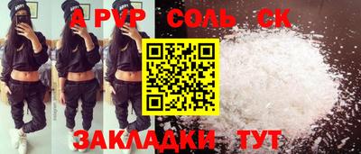 прущая мука Канаш