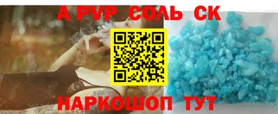 мескалин Кандалакша