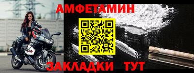 мескалин Кандалакша