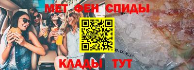 мескалин Кандалакша