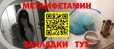 мескалин Кандалакша