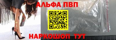 мескалин Кандалакша