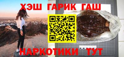 прущая мука Канаш