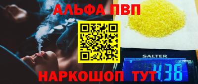 прущая мука Канаш