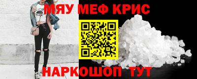 мескалин Кандалакша