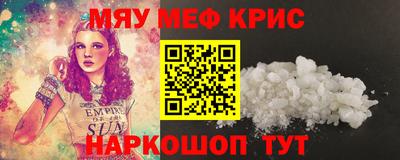 мескалин Кандалакша