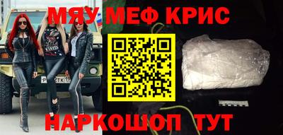 мескалин Кандалакша