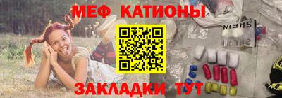 мескалин Кандалакша