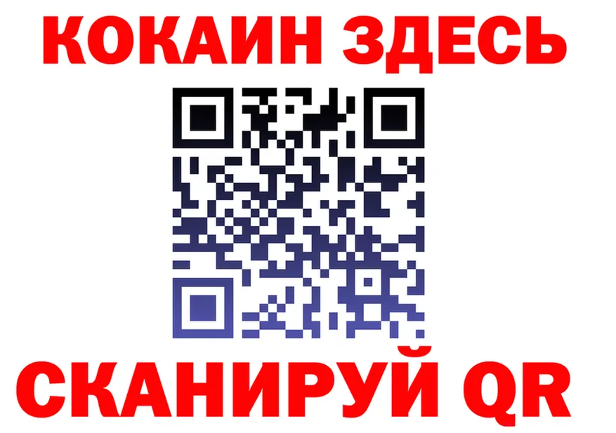 МЕТАДОН VHQ зеркало площадка OMG Улан-Удэ