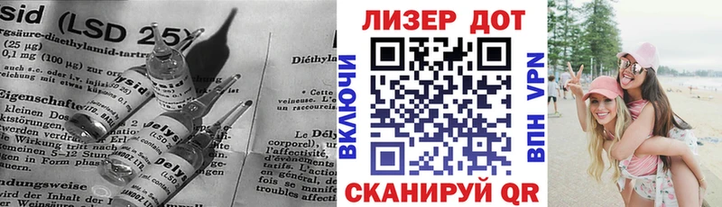ЛСД экстази кислота  Улан-Удэ 