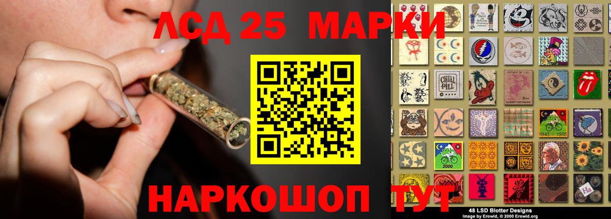 ЛСД экстази кислота  Вход с VPN  Улан-Удэ  Лсд 25 экстази ecstasy 