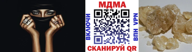 MDMA VHQ  darknet какой сайт  Улан-Удэ 