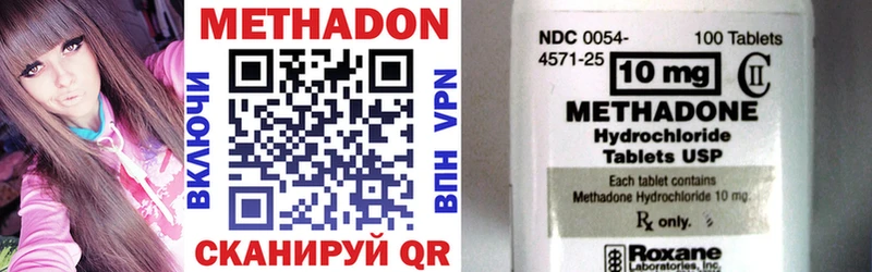 darknet как зайти Улан-Удэ МЕТАДОН VHQ