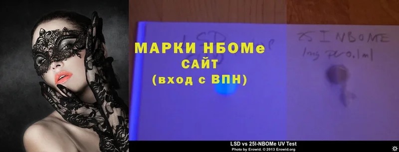 дарнет шоп  Улан-Удэ  Наркотические марки 1500мкг 