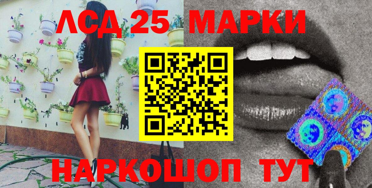 Бошки Шишки  Круглые  Улан-Удэ  Меф  Альфа-ПВП  Гарик  Кокаин  Вход с VPN  АМФЕТАМИН  ГАШИШ 