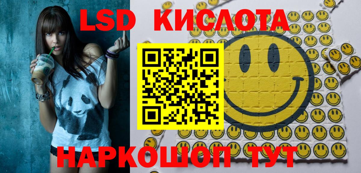 Наркотические марки 1500мкг  что такое   Улан-Удэ  Вход с VPN  Марки N-bome 