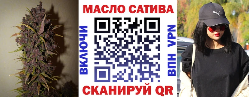 Дистиллят ТГК концентрат  Улан-Удэ 
