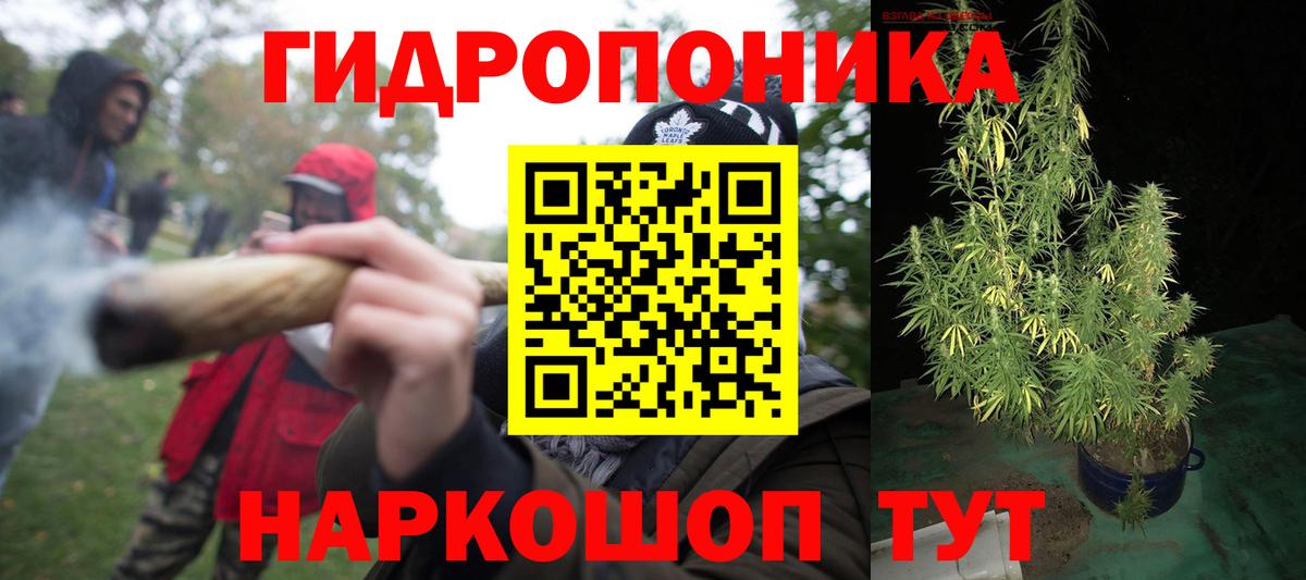 Марихуана планчик Улан-Удэ