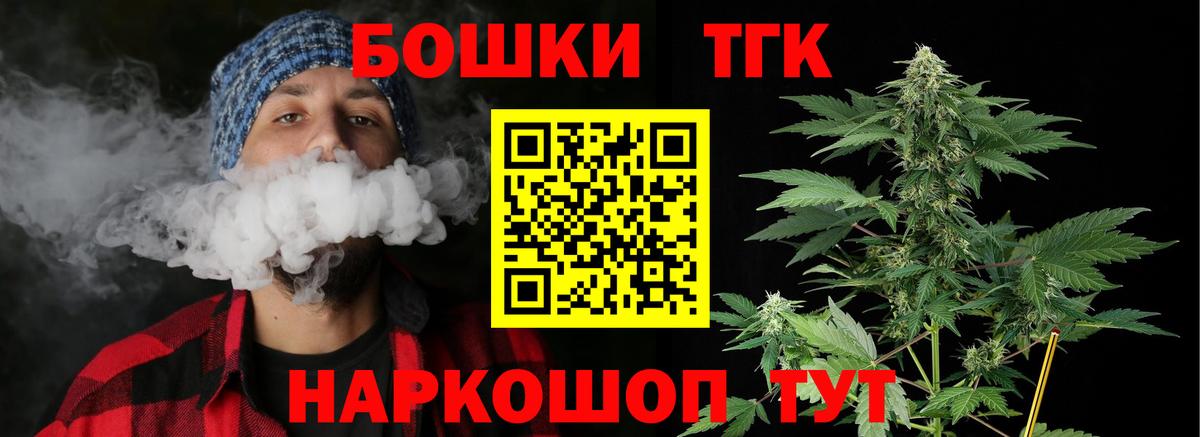 Улан-Удэ  Бошки марихуана ГИДРОПОН  Бошки марихуана ГИДРОПОН  Бошки Шишки AK-47  Вход с VPN 